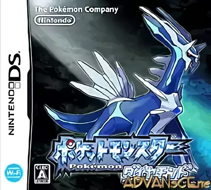 Image n° 1 - box : Pokemon Diamond